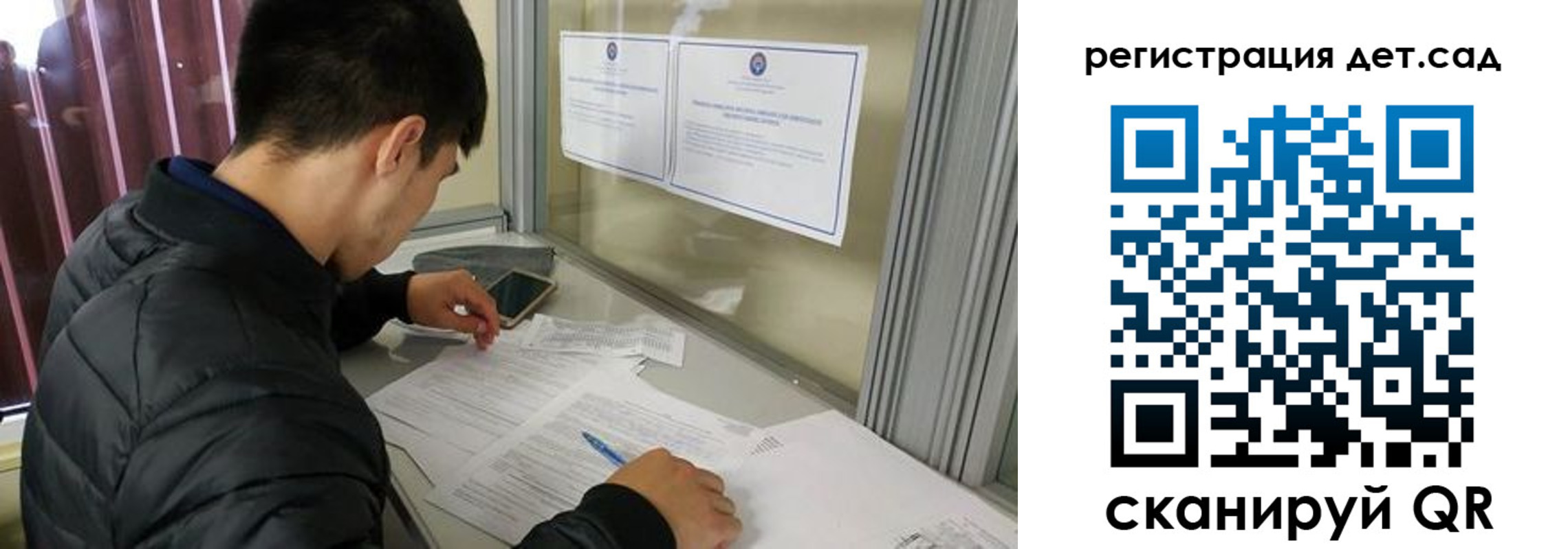 временная прописка в Коркино