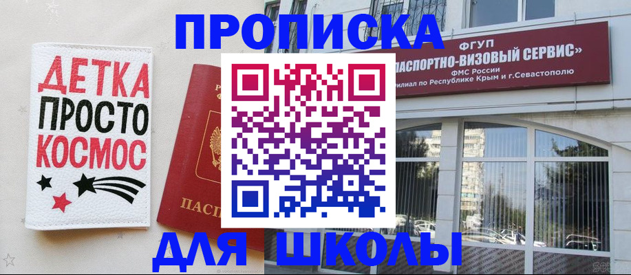 регистрация для дет. сада в Коркино