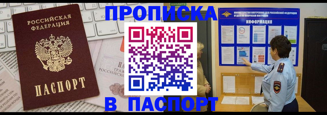 регистрация для школы в Коркино
